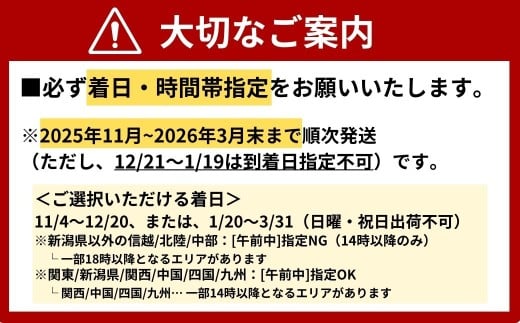 【北海道・東北・沖縄・離島配送不可／着日指定必須】2025年11月以降発送 活とらふぐ刺身 4～5人前 ふぐ 刺身 ふぐ刺し フグ トラフグ