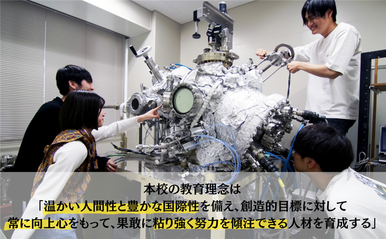 【返礼品なし】 宇部高専への人材育成支援補助金 寄附額 10,000円 | 山口県 宇部市 寄附額：10,000円