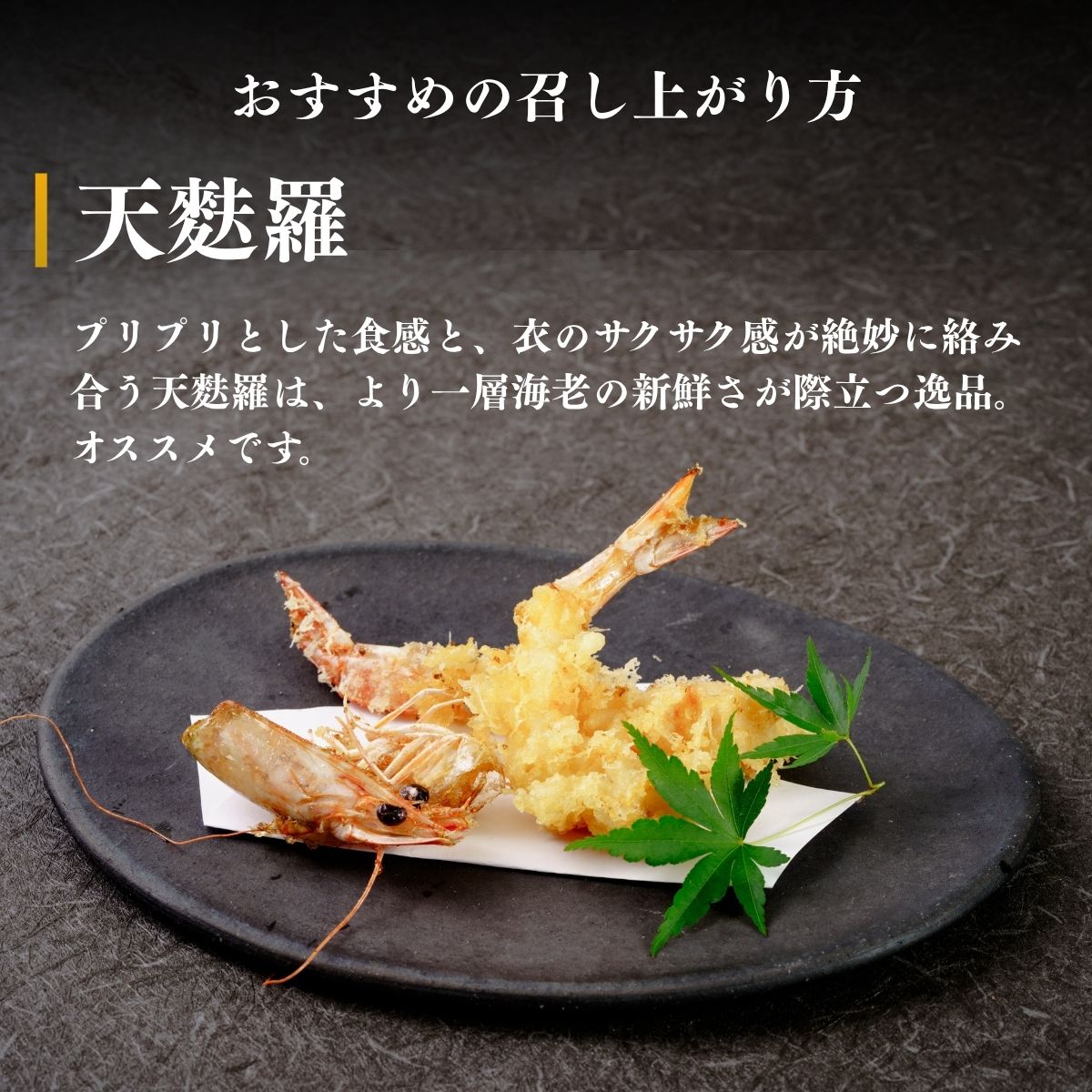 【活き〆】冷凍車海老 12尾 400g （化粧箱）