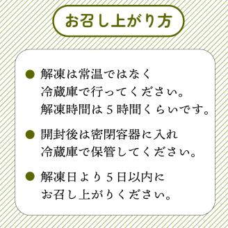 濃厚ピスタチオショコラテリーヌ２本（260ｇ×2本）