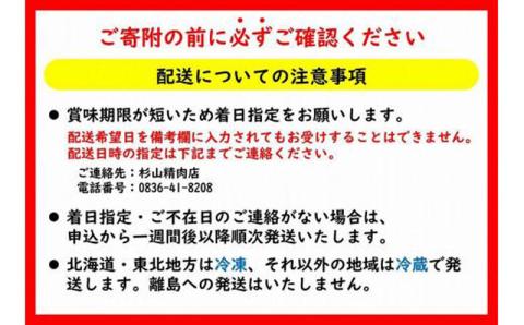 【山口宇部牛】社長おまかせ＜３０万円コース＞黒毛和牛Ａ５ランク宇部牛