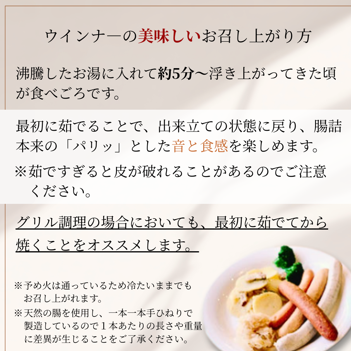 ★離島配送不可★【デリカテッセン エルステン】 エルステンギフト 16点セット