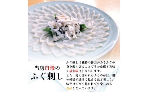 【北海道・東北・沖縄・離島配送不可／着日指定必須】市場直送！ふぐ 身欠き 1匹分 600g前後 山口県 宇部市 ふぐ ふぐ刺し 冷蔵 生 未冷凍 年内配送