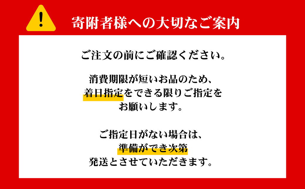 濃厚とんこつ一久ラーメン 6食入 | ラーメン ラーメンセット 生麺 お土産ラーメン 一久 スープ メンマ チャーシュー 2種類 濃さ スープ コッテリ 味 麺 生麺 ストレート 濃厚 とんこつ ラーメン お土産 人気 山口県 宇部市