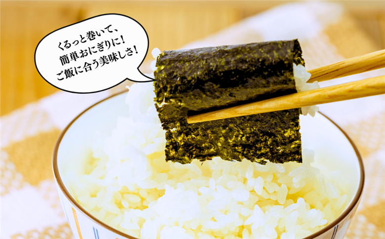 味のり「彩」| 味のり のり 海苔 彩 新芽 おにぎり ごはん おかず 味付 海苔 宇部沖 48枚 板のり 6枚 8本 新鮮 風味豊か 特産品 手作り 贈答用 伝統食 山口県 宇部市