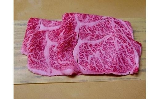 ★離島配送不可★【宇部牛】 リブローススライス肉 700g