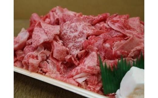 ★離島配送不可★【山口宇部牛】黒毛和牛Ａ５ランク宇部牛肩バラ肉 900g