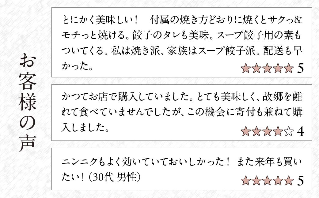 上質素材使用 餃子工房 穂満 謹製 手造り餃子 114個 (38個入×3パック）特製秘伝のタレ・水餃子用スープの素付き | 餃子 冷凍餃子 冷凍 お惣菜 晩御飯 中華 手造り 中華飯 簡単 穂満 スープ タレ 山口県 宇部市