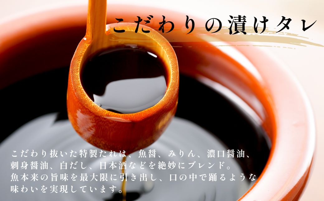 【訳あり】たれにこだわった漬け丼セット 5種1パック 計5食セット