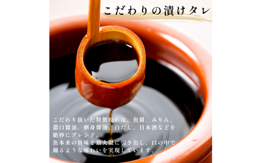 【お楽しみ海鮮福袋】たれにこだわった 魚千代の 漬け丼 3種2パック (合計6パック入り) 訳あり