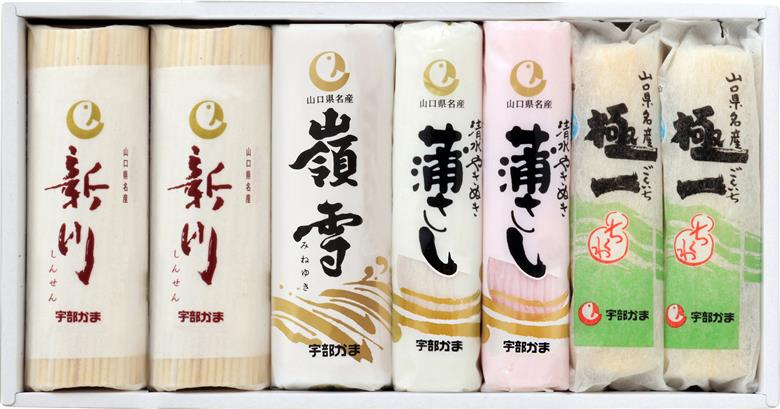 ふるさと浜(新川×2本 嶺雪×1本 吟撰蒲さし(紅)×1本 吟撰蒲さし(白)×1本 極一ちくわ×2本)【天然 麦わら 手巻き 蒸し かまぼこ 伝統製法 焼き 抜き 蒲鉾 ちくわ エソ 旨味 歯応え 竹輪 スケソウダラ お正月 おつまみ １品 食べ応え プレゼント ギフト 贈り物 内祝 結婚祝い お祝い お誕生日 御歳暮 御中元 父の日 母の日 】