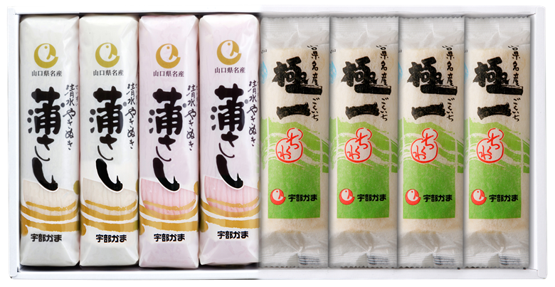 吟撰蒲さし・極一ちくわ詰め合わせ【天然 麦わら 手巻き 蒸し かまぼこ 伝統製法 焼き 抜き 蒲鉾 ちくわ エソ 旨味 歯応え 竹輪 スケソウダラ お正月 おつまみ １品 食べ応え プレゼント ギフト 贈り物 内祝 結婚祝い お祝い お誕生日 御歳暮 御中元 父の日 母の日 】