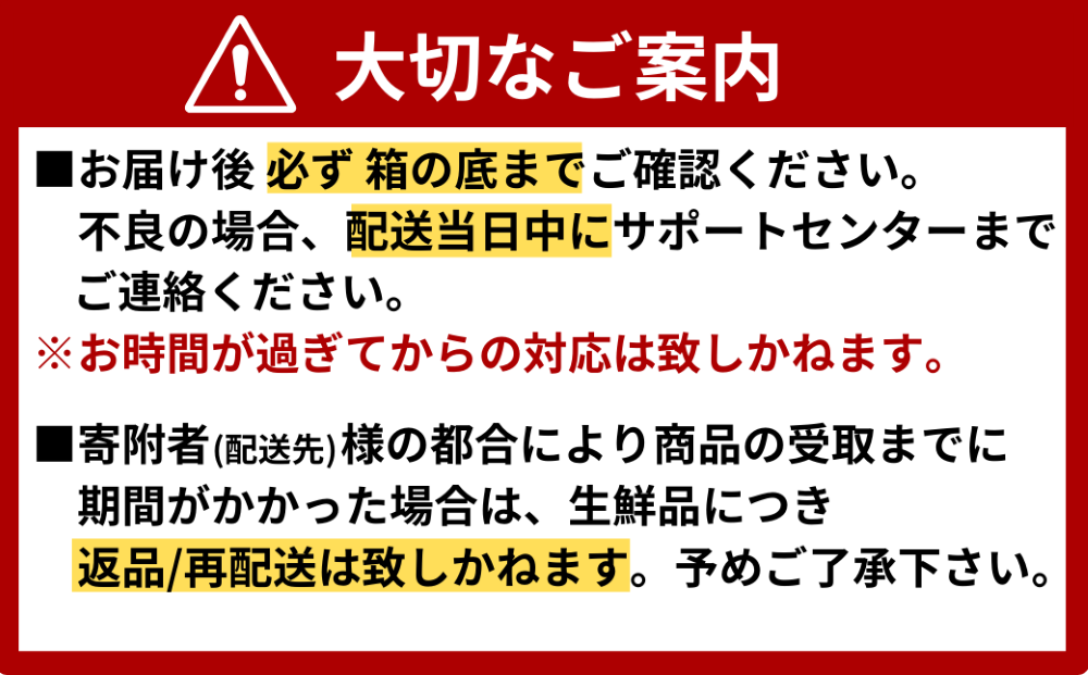 ★北海道・東北・新潟・沖縄・離島配送不可★山口県宇部産 活き車海老 (680g)