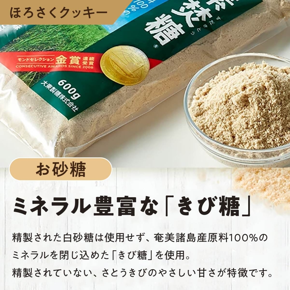 【訳あり】　ほろさくクッキー 10枚入×10袋 (合計 5種 100枚入り)
