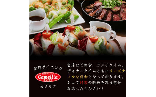 【国際ホテル宇部】 3レストランで使える共通お食事券 【10,000円分】