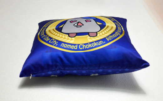 チョーコクン・クッションカバー 45cm角×1【クッション ゆるキャラ 山口県 宇部市】 45×45