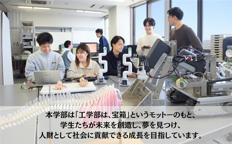 【返礼品なし】 山口大学工学部への人材育成支援補助金 寄附額 10,000円 | 山口県 宇部市 寄附額： 10,000円
