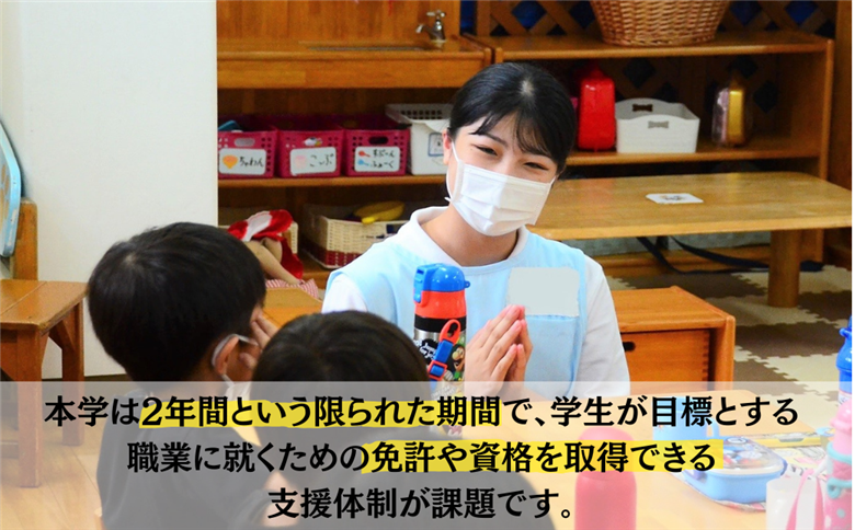 【返礼品なし】 宇部フロンティア大学短期大学部（旧宇部短期大学）への人材育成支援補助金 寄附額 30,000円 | 山口県 宇部市 寄附額：30,000円