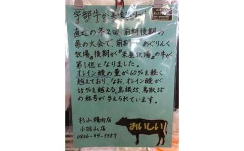 【山口宇部牛】黒毛和牛Ａ５ランク宇部牛バラ肉＜１ｋｇ＞