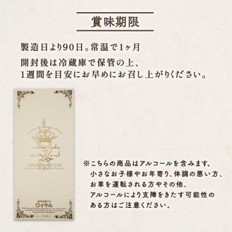 ブランデーケーキエクセレントXO