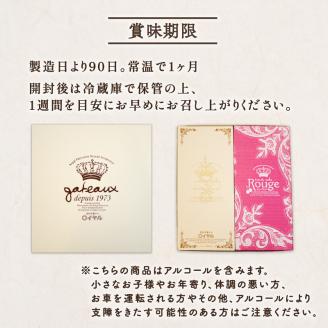 ブランデーケーキギフトセットA2-XK