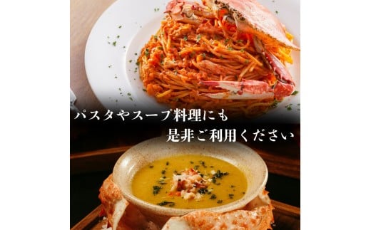 【北海道・東北・沖縄・離島配送不可／着日指定必須】宇部産　ワタリガニ　約600ｇ　2～3杯入り