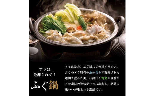 【北海道・東北・沖縄・離島配送不可／着日指定必須】市場直送！ふぐ丸ごと二匹分 生 ふぐ刺し 5～6人前