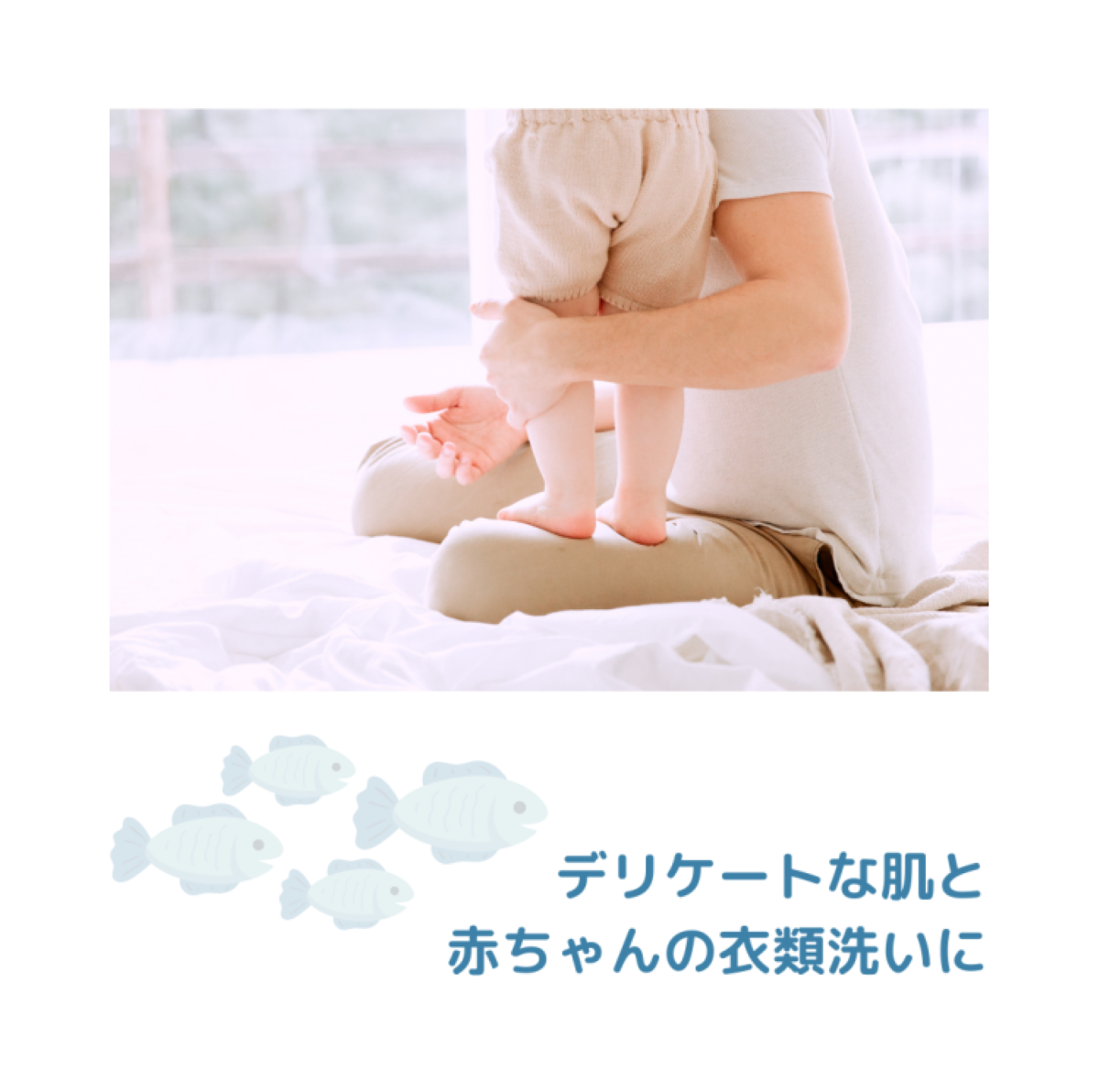 【パッケージリニューアル】竹ふわり (竹炭ミネラル洗濯洗剤) 1000ml×２本 定期便（5カ月お届け）