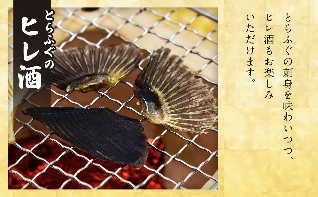 ★北海道・沖縄県・離島配送不可★【魚千代のふぐさし】国産とらふぐ刺身セット＜3～4人前＞（冷凍お届け）