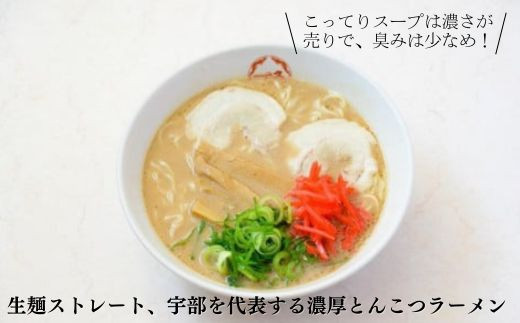 ～ おうちで楽しむ宇部グルメセット！宇部かま4種5個 一久ラーメン2袋（2人前）セット 蒲鉾 かまぼこ ラーメン とんこつラーメン