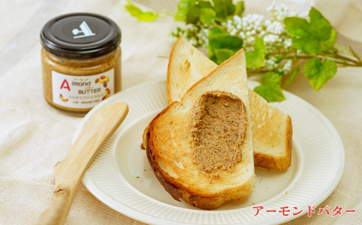 【定期便(計2回)】無添加ピーナッツバター100g×1本＆無添加マカダミアナッツバター 110g×1本＆無添加アーモンドバター100g×1本【山口県 宇部市 ピーナッツ 濃厚 ギフト 贈り物 無添加 ピーナッツバター マカダミアナッツバター アーモンドバター 定期便 砂糖不使用 塩不使用 植物油不使用 チャンクタイプ 純粋 濃厚 ナッツ バター トースト 100%ナッツ ギフト 自家製 高品質】