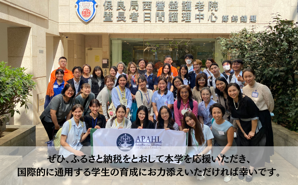 【返礼品なし】 山口大学医学部への人材育成支援補助金 寄附額500,000円 | 山口県 宇部市 寄附額：500,000円