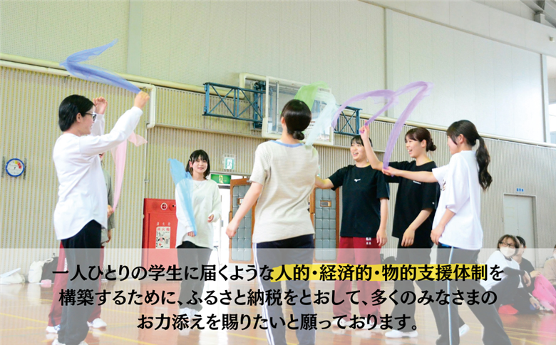 【返礼品なし】 宇部フロンティア大学短期大学部（旧宇部短期大学）への人材育成支援補助金 寄附額 30,000円 | 山口県 宇部市 寄附額：30,000円