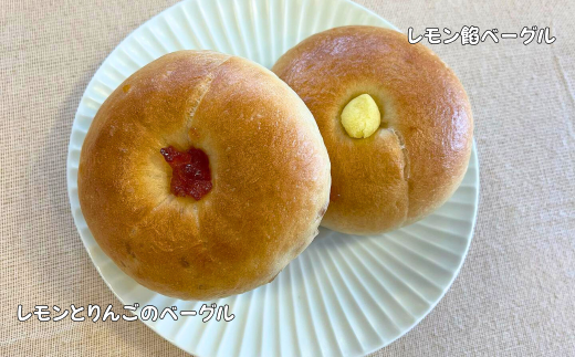 ベーグルおまかせ10個セット