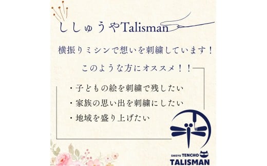 【世界に一つだけの贈り物】「ありがとう」 トートバッグ