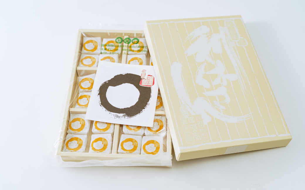 献上銘菓「利休さん」キャラメルマキアート餡 24個入＜吹上堂＞