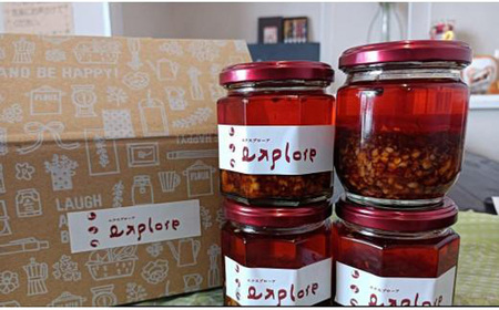 【explore(エクスプローア)】食べれる辛味ラージャン4本セット　お店で手作り、無添加、免疫力アップ！