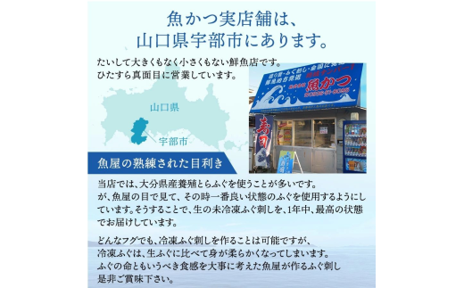 【冷蔵】とらふぐ刺身 1人前 5皿