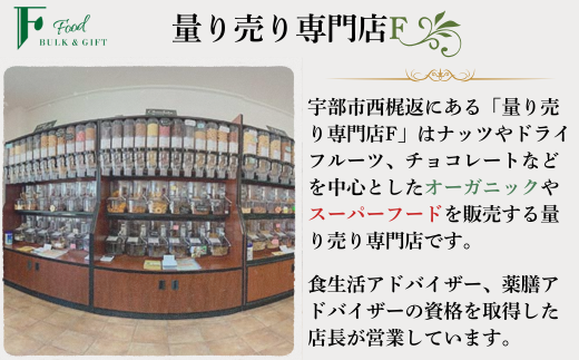 【定期便(計2回)】無添加ピーナッツバター100g×1本＆無添加マカダミアナッツバター 110g×1本＆無添加アーモンドバター100g×1本【山口県 宇部市 ピーナッツ 濃厚 ギフト 贈り物 無添加 ピーナッツバター マカダミアナッツバター アーモンドバター 定期便 砂糖不使用 塩不使用 植物油不使用 チャンクタイプ 純粋 濃厚 ナッツ バター トースト 100%ナッツ ギフト 自家製 高品質】