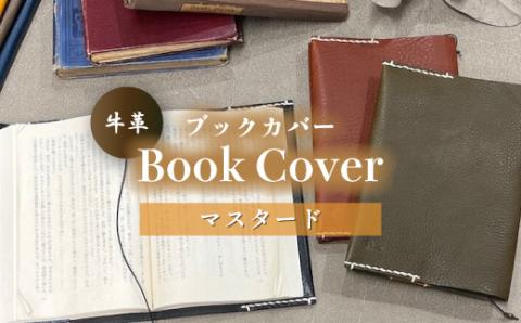 牛革ブックカバー(マスタード)【山口県 宇部市 Book cover 文庫本 本革 読書 ギフト 贈り物】