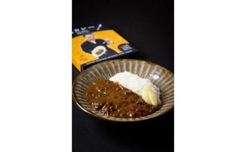 割烹明徳の名物まかないカレー（特製がり付）　５食セット