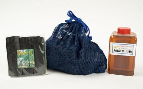 特級竹炭　お風呂用　炊飯用セット