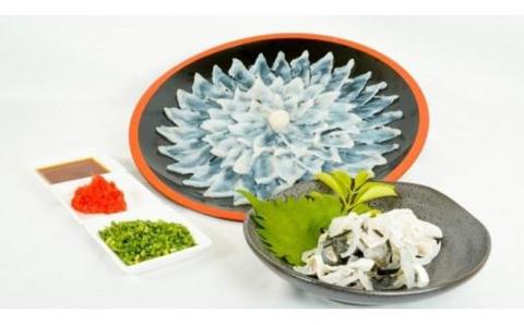 【魚千代】国産とらふぐ刺身（ちりなし）（１～２人前）