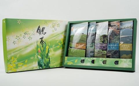 やまぐち巡り 四季の奏・潤・萌・歩・笑?ふるさとの味「山口茶」