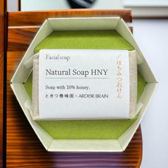 C039 はちみつ石鹸【HONEY INGOT】５個セット