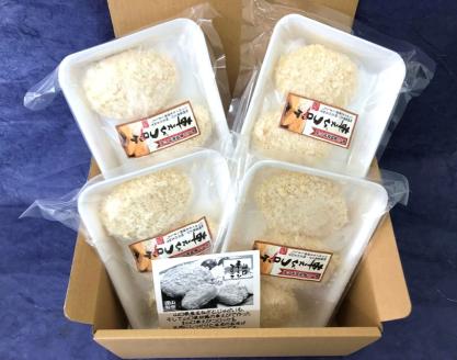 E002 山口車えびコロッケ