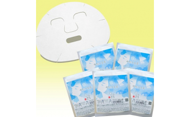 D048 ゆだうるる スペシャルスキンケアセット A