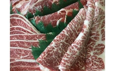 D013 徳地黒毛和牛のすき焼セット