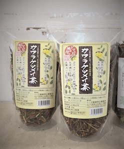E063 カワラケツメイ茶茶葉　100g　2個セット