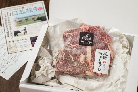 C034 山口放牧牛「ヒレ肉」